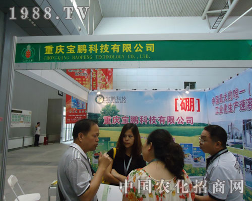 2011�½��r(n��ng)����(hu��)�ؑc���i�Ƽ�����ʢ�r