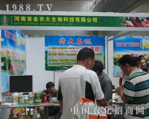 �½��r(n��ng)�Y��(hu��)���Ͻ��r(n��ng)�����﹫˾�k�������ˡ�