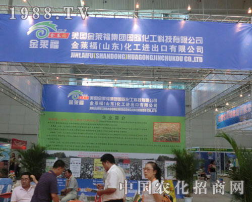 ɽ�|���R����˾��������2011�½��r(n��ng)�Y��