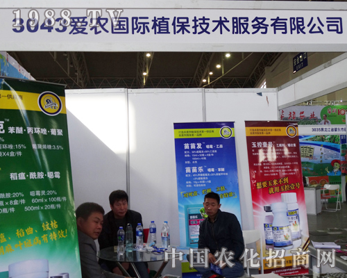 ��(��i)�r(n��ng)��(gu��)�Hֲ�����g(sh��)��˾�e�O��չ2013�|�����ϕ�(hu��)