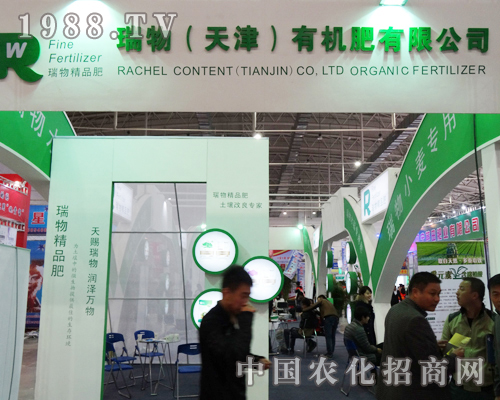 �����ЙC(j��)����2013�L(zh��ng)������չ�N��(hu��)��