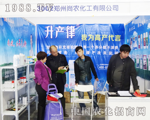 �������r(n��ng)�������޹�˾��2013�L���r(n��ng)������Ź��