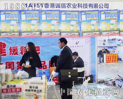 2013�|���r(n��ng)�Y���[��(hu��)���\���r(n��ng)�I(y��)