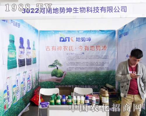 �R�����܅�չ2013�L���r(n��ng)�Y��(hu��)