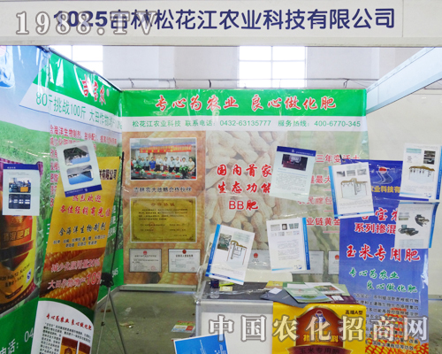 2013�L(zh��ng)�����ϕ�(hu��)���ɻ����r(n��ng)�I(y��)ֻ��Ч���f(shu��)Ԓ