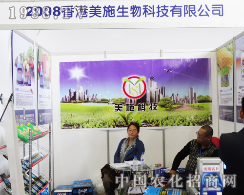 �����ʩ����Ƽ����޹�˾��2013�L(zh��ng)���r(n��ng)�Y��(hu��)����