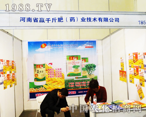 ������A(y��ng)ǧ�����ӵ�16�������r(n��ng)ˎ�p����(hu��)