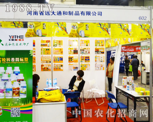     ����ʡ�h(yu��n)��ͨ����Ʒ���޹�˾�ԃ�(y��u)�|(zh��)�Įa(ch��n)Ʒ�����õķ���(w��)�����˺ܶ����͵Ć��}���õ��˹����ˆT��Ԕ��(x��)�v�⣬ԓ��˾�ܵ��˺ܶ�͵ĺ��u��