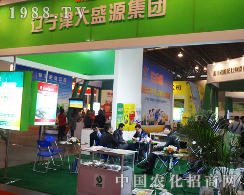 �|�����ʢԴ������2013�׏�(f��)��չ�[��