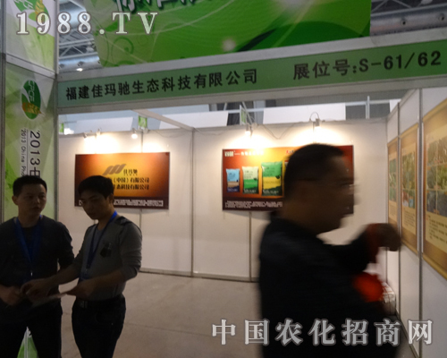 �Ѭ��Y����2013ȫ���׏�(f��)��չ�[��(hu��)