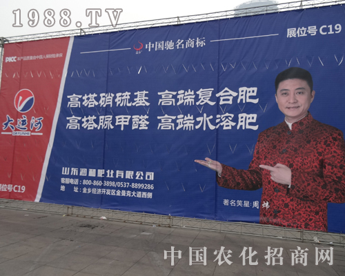 2013�׏ͷ�չ�N���ϴ���ɽ�|����