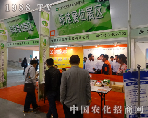 2013�Ϸ��׏ͷʕ�