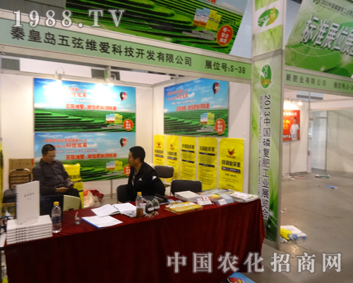 2013ȫ���׏ͷʕ��Ͽ������ػʍu���Ґ۹�˾