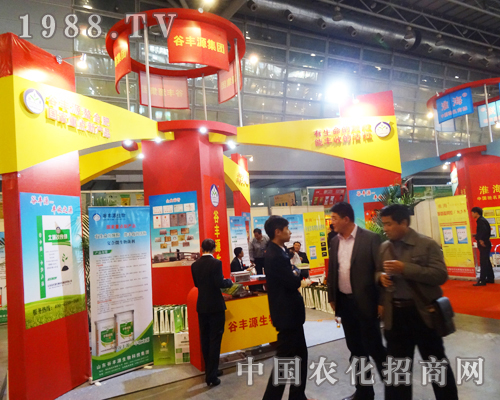 ���SԴ2013ȫ��(gu��)�׏�(f��)��չ�[��(hu��)�ɞ����c(di��n)