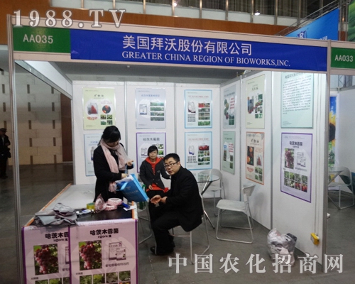 ����(gu��)���֞�2013ȫ��(gu��)ֲ����(hu��)�Ȳ�