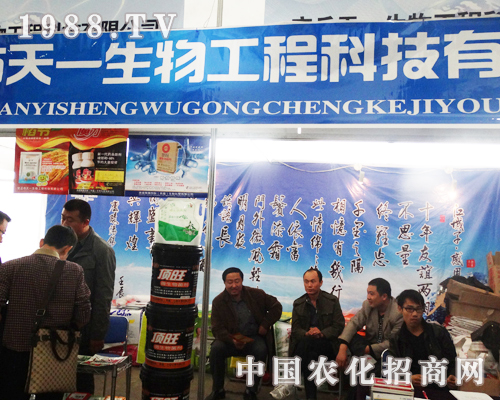 工程科技在2013山東植保會(huì)上帶來(lái)商機(jī)