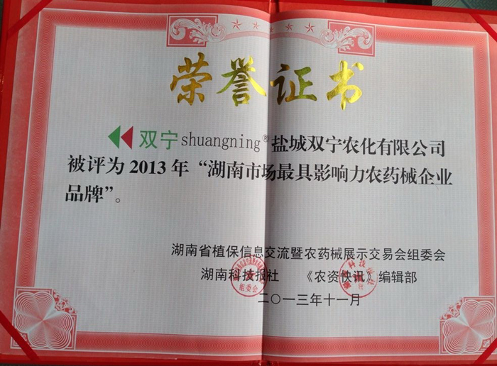 �����Ј����Ӱ����r(n��ng)ˎе��I(y��)Ʒ��