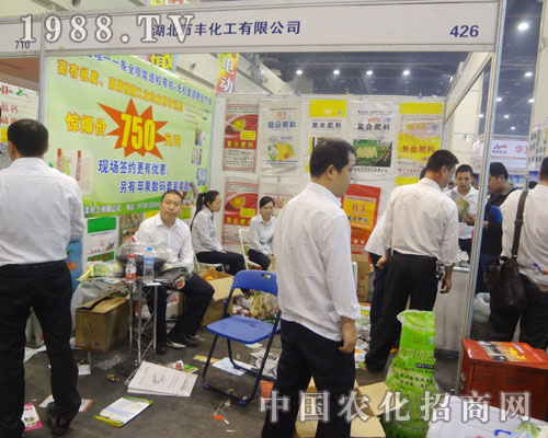 萬(wàn)豐化工第十五屆全國(guó)肥料會(huì)強(qiáng)勢(shì)來(lái)襲