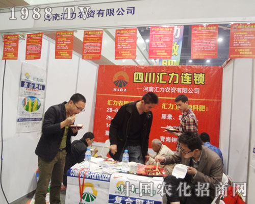 �R���r(n��ng)�Y��15�ú��Ϸ���չ�[��(hu��)�ό�(sh��)���M�@