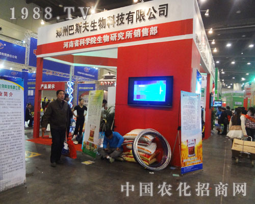 15�ú��Ϸ���չ�[������˹���I(y��)�v�w