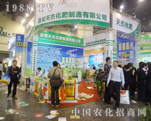 昆明天杰是15屆河南肥料展覽會(huì)的精靈