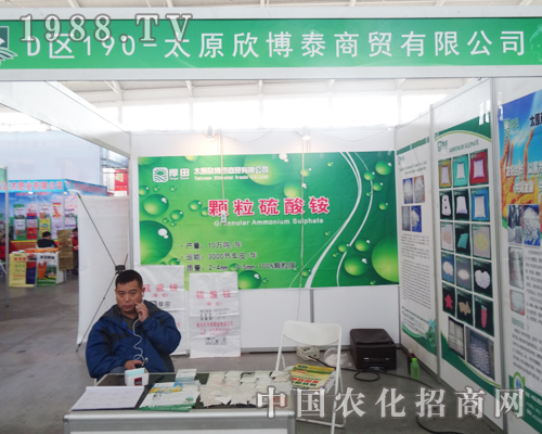 ̫ԭ����̩��չ2014���(y��ng)�����p����(hu��)