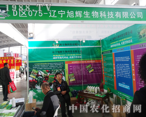 �|�����x����Ƽ���չ��(hu��)������ͻ��