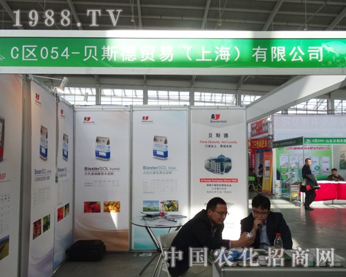 ؐ˹����2014����ꖷ��ϕ�ȫ��ȫ���͑�����