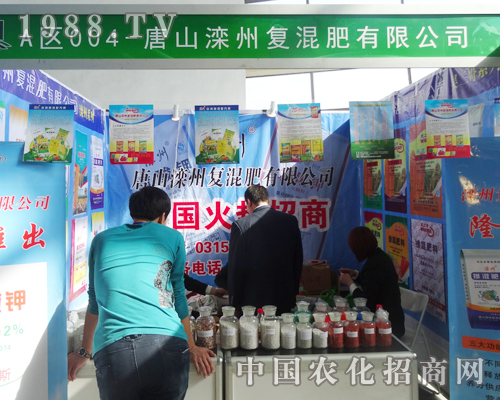 ���ݏ�(f��)��ʓ�ռ2014��ꖷ��ϕ�(hu��)���c(di��n)