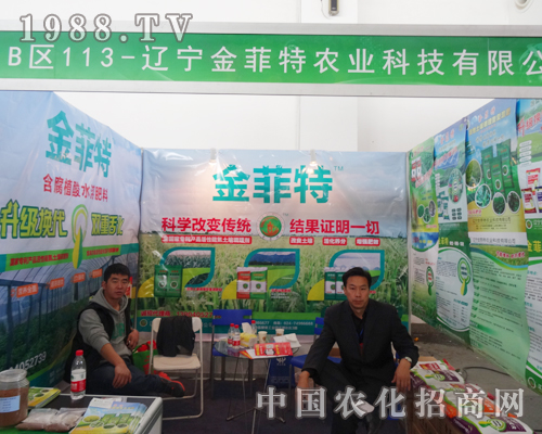 �|������؅�չ2014���(y��ng)���ϕ�(hu��)