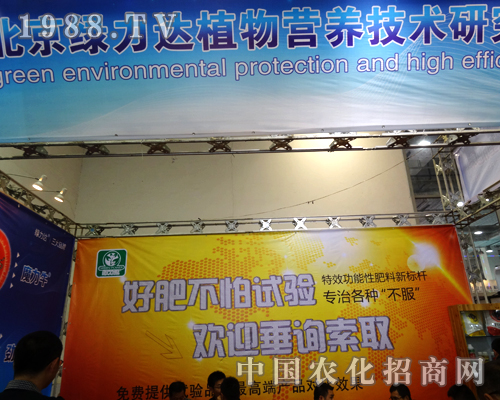 �G���_(d��)�ڵ�20��ɽ�|ֲ����(hu��)��(w��)�A�ÿ͑��Ěgӭ