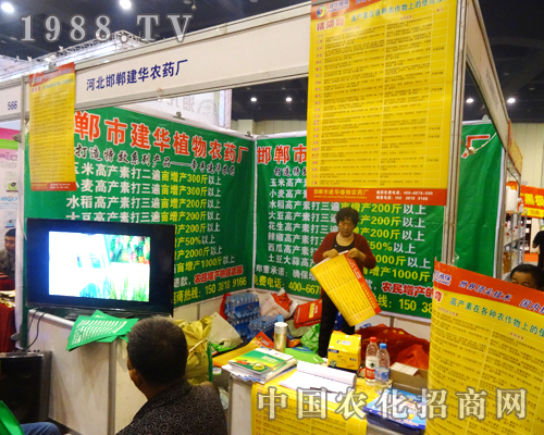 2014�����r(n��ng)ˎչ�ϵĺ������A