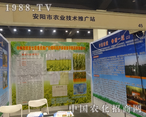 ���(y��ng)���g(sh��)�ƏVվ��(l��i)����2014�в��r(n��ng)�I(y��)�Ƽ�չ