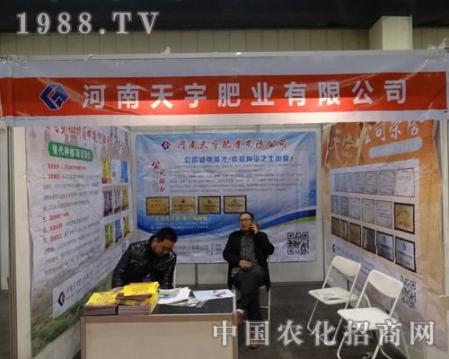 ����e�O����2014�ڶ����в��r�Yչ