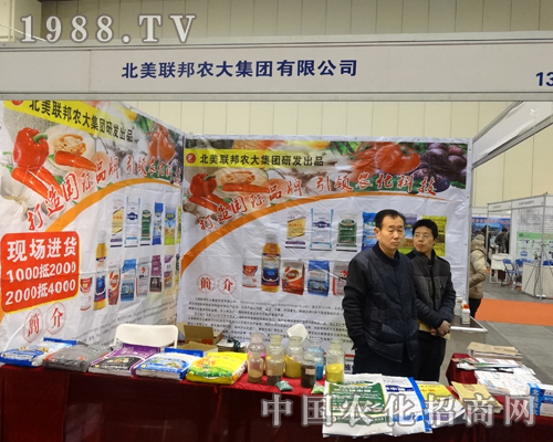     ����(li��n)���r(n��ng)�󼯈F(tu��n)����2014���������r(n��ng)����(hu��)