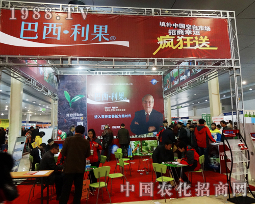 2014�ʝ��r(n��ng)�Y��(hu��)�ϰ���������չλ������