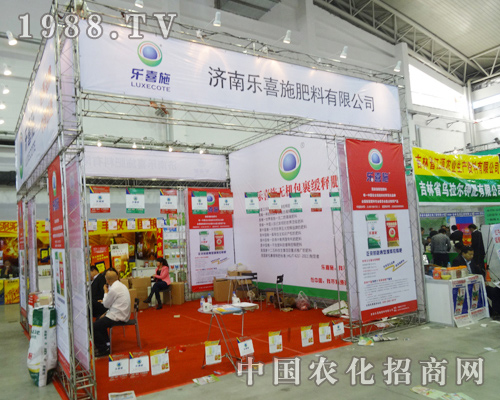 ��(l��)ϲʩ���Ϲ�˾����2014�L(zh��ng)�����ϕ�(hu��)