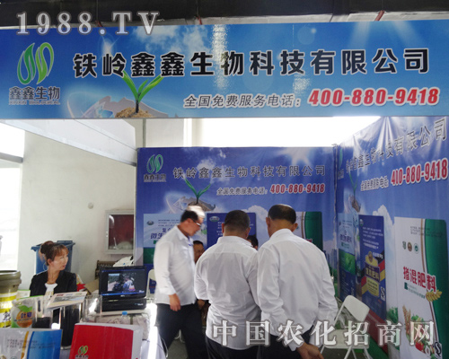 ��������Ƽ���2014�|�����ϕ�(hu��)�õ��J(r��n)��