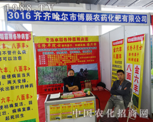 ����r(n��ng)ˎ������2014���L(zh��ng)�����ϕ�(hu��)��չλ�Ƀ����R