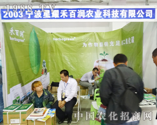 �̰ٝ��r(n��ng)�I(y��)��2014���ַ��ϕ���ǢՄ����