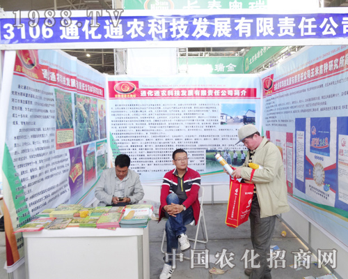 ͨ�r(n��ng)�Ƽ���2014�L(zh��ng)�����ϕ�(hu��)��ͻ�����F(xi��n)