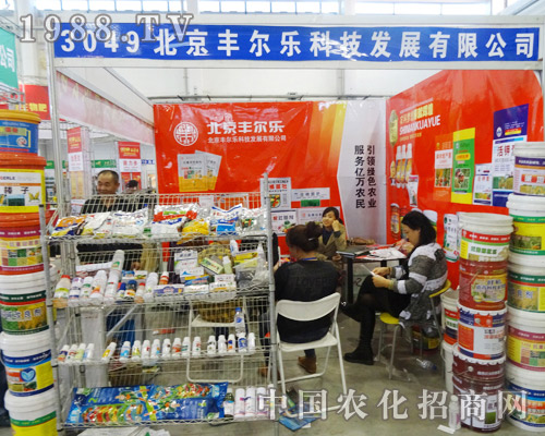 �S�����Ƽ�ǰ��2014�|�����ϕ���չ