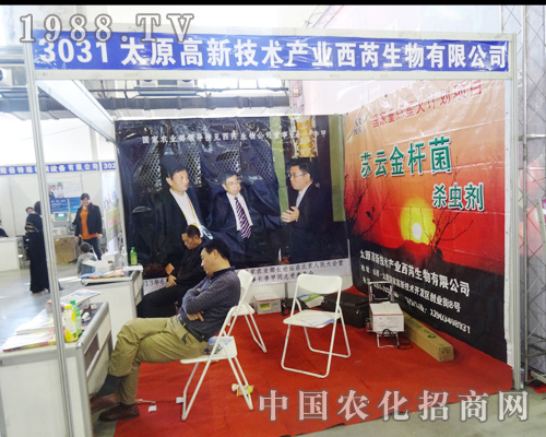 ����������2014���L(zh��ng)�����ϕ�(hu��)æ���^���С��