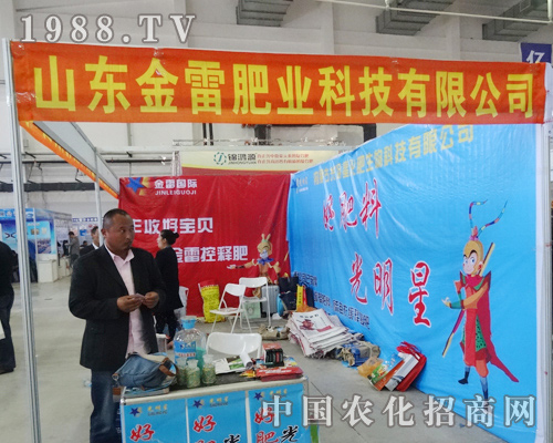 ���׷ʘI(y��)���܅���2014�|�����ϕ�(hu��)�еĿ͑�����ه