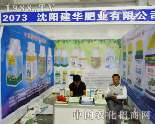 ���A�ʘI(y��)��2014�L(zh��ng)�������p����(hu��)�Ϸe�Oչʾ