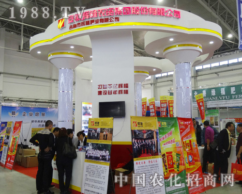 �����x¡�Aٍ2014�L(zh��ng)������չ�N��(hu��)