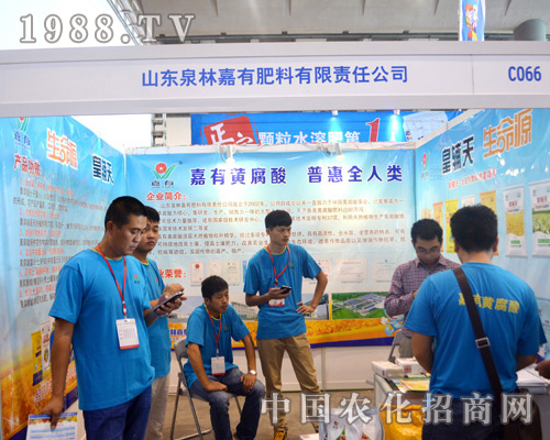 泉林嘉有肥料攜新品亮相2015西南農資博覽會