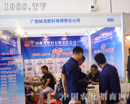 �V����ï��2015�ό��r(n��ng)�Y��(hu��)�\��Ո������ʿ���\�l(f��)չ��