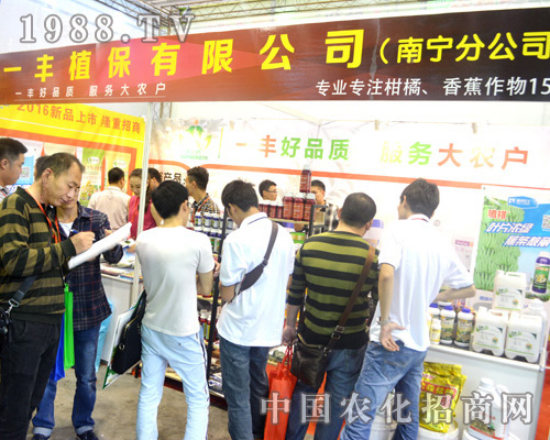 2015�ό��r(n��ng)�Y��(hu��)����һ�Sֲ����Ʒ�|(zh��)��������