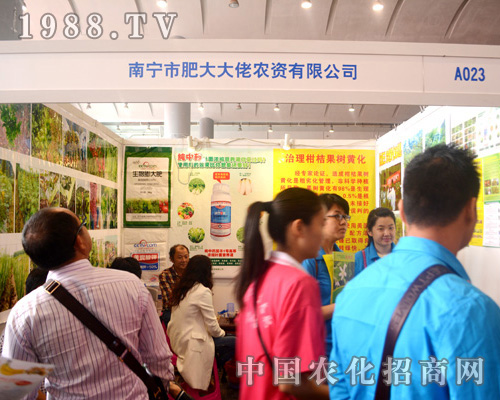 南寧市肥大大佬在2015年南寧農資會上熱鬧非凡